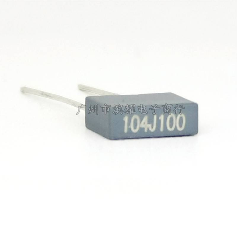 100NJ100 CL71校正电容 100V104J 100NF 0.1UF 5mm脚距 灰色
