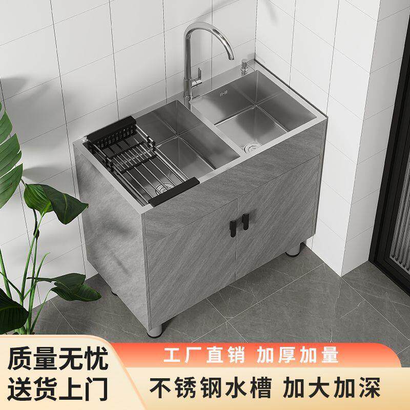 新款水槽一体柜浴室柜家用厨房阳台出租房单槽落地式简易洗菜橱柜图片