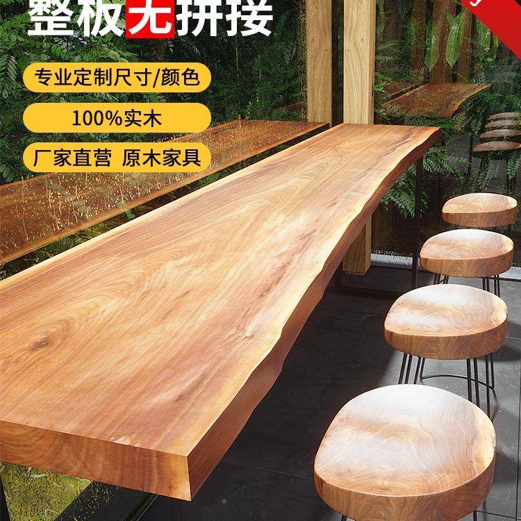 吧台桌实家用阳台靠RCC墙长窄条高脚吧吧台桌椅木组合酒桌吧吧桌