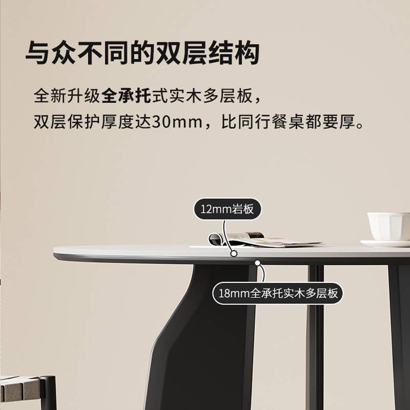 实木餐桌椅圆形现代简约家用设计师款法式复古纯白岩板圆桌大圆桌