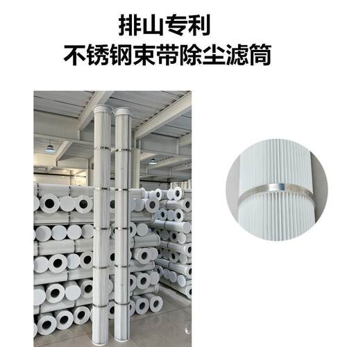 工业除滤芯厂电厂替代布带袋不工业除尘锈尘钢束滤筒钢厂家