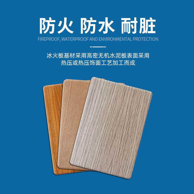 木防纹防火板B1级火12免板漆木饰面面板家具贴板美耐板阻燃板耐火