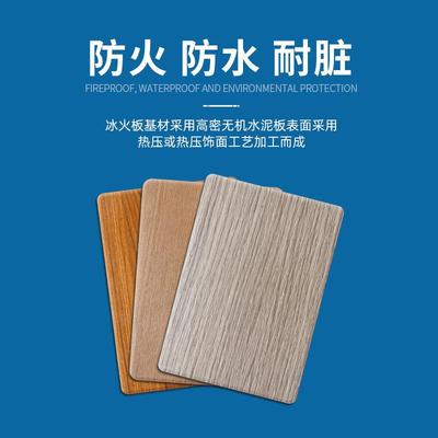 木防纹防火板B1级火12免板漆木饰面面板家具贴板美耐板阻燃板耐火