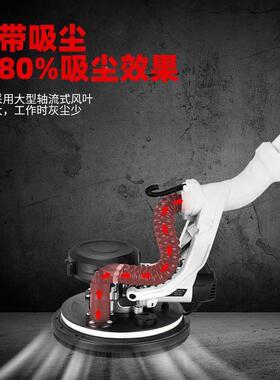 无刷墙面打磨机腻子砂纸机光WML无磨尘自吸墙磨墙机壁抛机打砂机