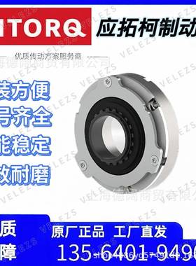 INT7ORQ制动器BFK闸45-12BFK457-1BFK457-14BFK45-716英拓柯刹车