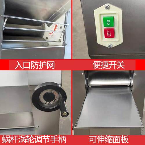 压商用全自动包子店鸿兴型新馒面头拉面擀面电机动揉面GBX压皮一