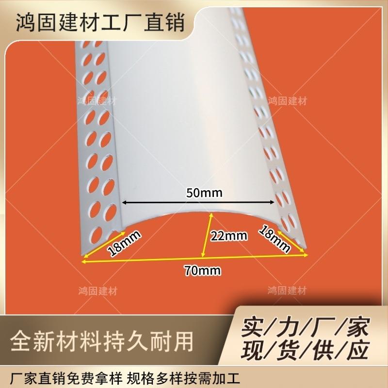 可弯5公分弧形型护条圆造弧角条圆弧TUJ拱门阳阳角PVC护墙角防撞