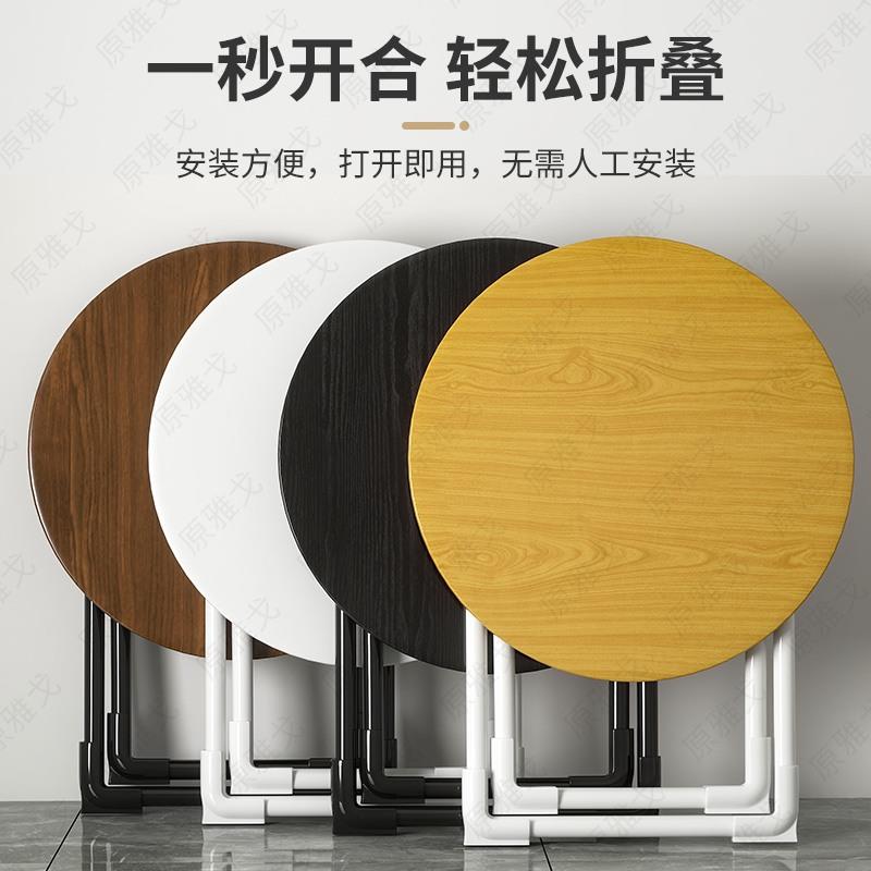 式折叠家用小户型吃可饭方桌子摆摊便携圆桌出租屋方F76H9S9S简易