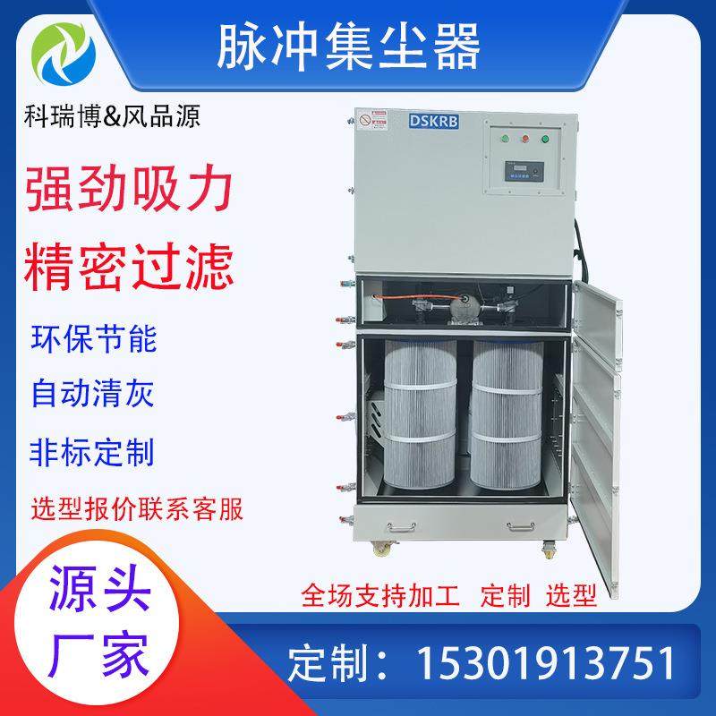 石雕刻粉除尘集尘器吸铁削粉墨尘尘机LLW机床铁销打磨粉尘吸尘器,机械设备,空气净化设备,淘宝优惠券,粉丝福利购,淘宝优惠卷