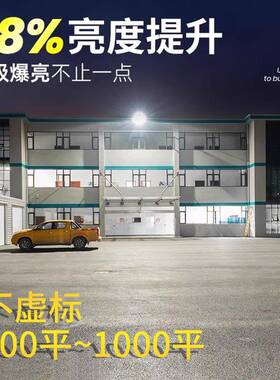 太功阳能户灯路灯庭院灯家JPU照用led超亮新款大率防外水带灯杆明