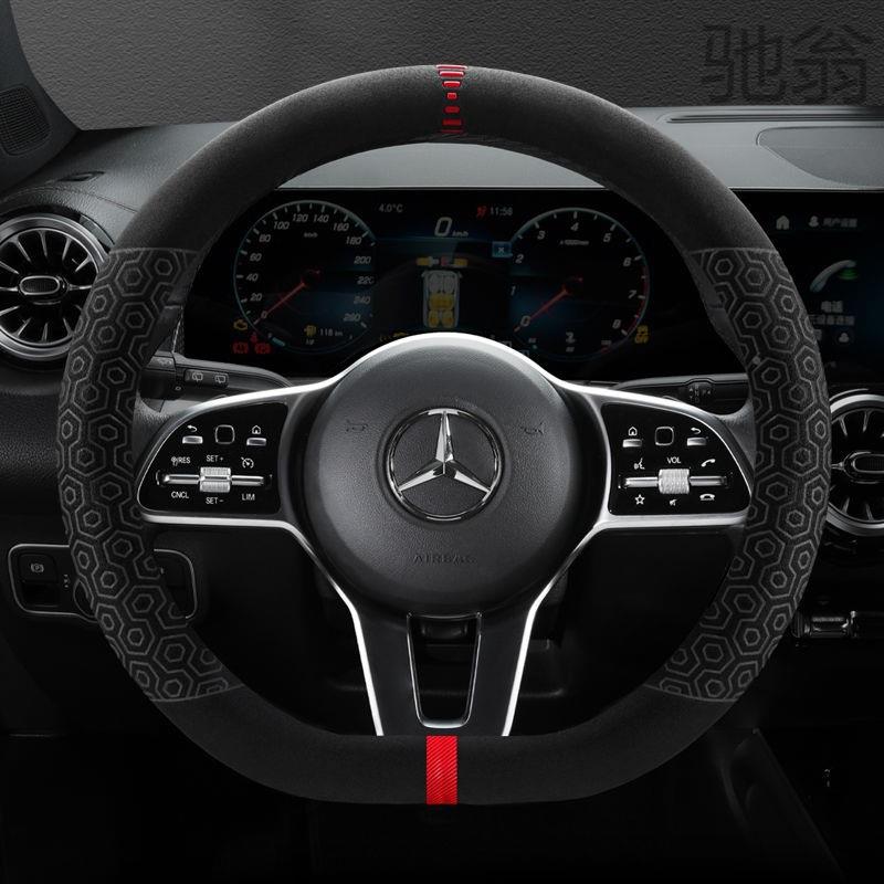 翻毛方向盘套吸汗防冬暖夏凉防烫手方向盘滑皮530把套车型用通保