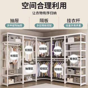 步733组入放式衣柜落地抽衣架家用简易带屉收纳双层合开式衣帽间