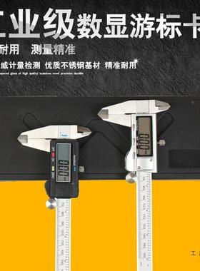 游标卡尺高精度数游显卡尺不XMK锈钢工标业级0-1502-00300mm电子