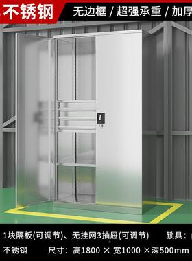 加厚不锈钢重型安全工具柜物收纳柜工汽修厂子车间储用89601铁皮