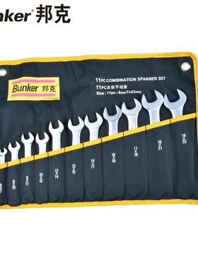 邦克（Bunker）CrBK-22000c-v珍珠镍呆扳手组套工m具-11ps（622m