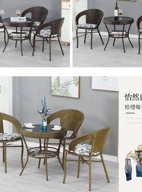 阳台桌椅三件套藤编椅户外庭院茶露几组小合室外台靠仿藤92489编