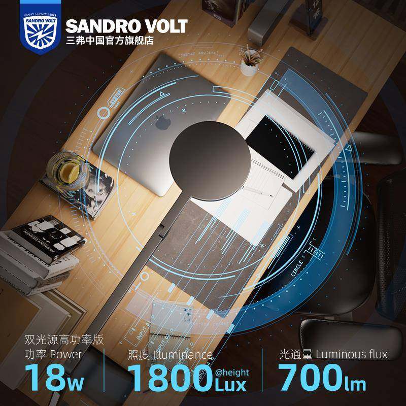 EQ4F学习绘护F75995TS画阅读书作写字览工学生防不刺眼长臂夹子台