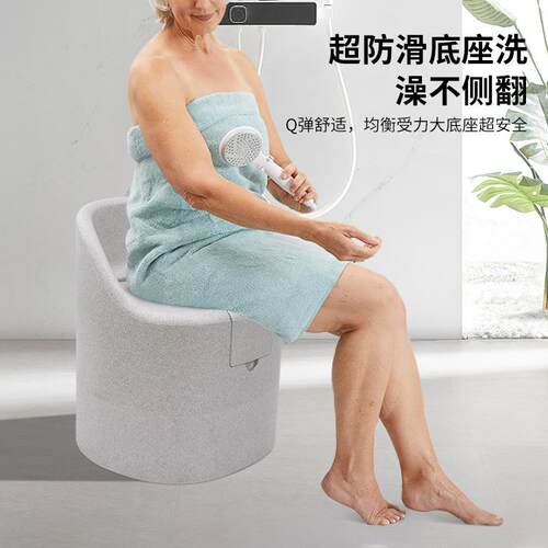 EP老171年人澡凳座椅浴室卫生间洗澡洗防滑沐浴凳孕洗P妇老人澡椅