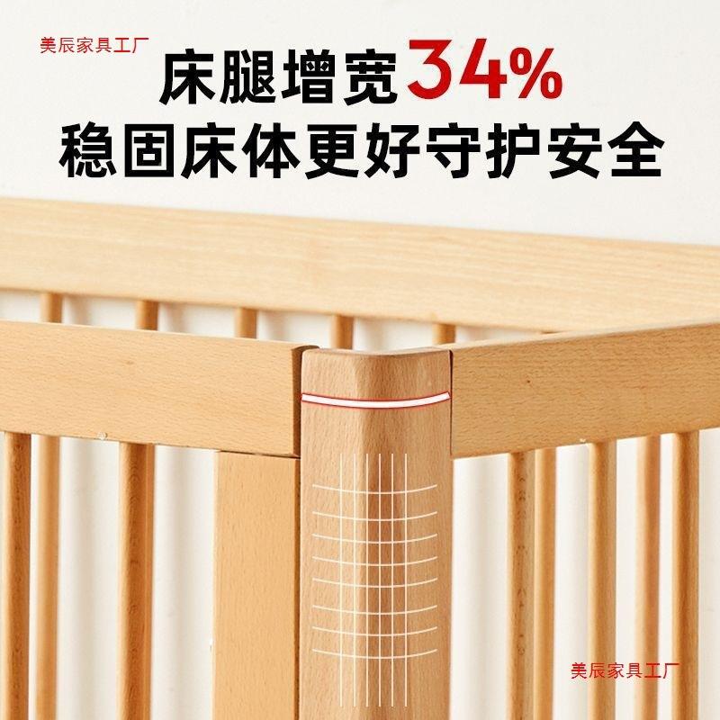 新榉木生婴宝儿床多能可移动男LIF女宝床可调节高功度带护栏拼接