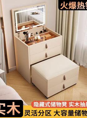 20盖25新款木翻梳妆台一体化妆镜头斗柜化妆床桌迷你实OXE小型收