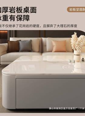 客厅用岩板户茶几2025新款小型轻奢桌落JME家地柜茶桌电视组合