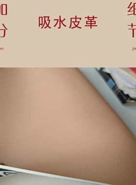 奶油L型UJS风厨地垫吸房水皮革7字型转角垫防子滑防油吸油免洗可