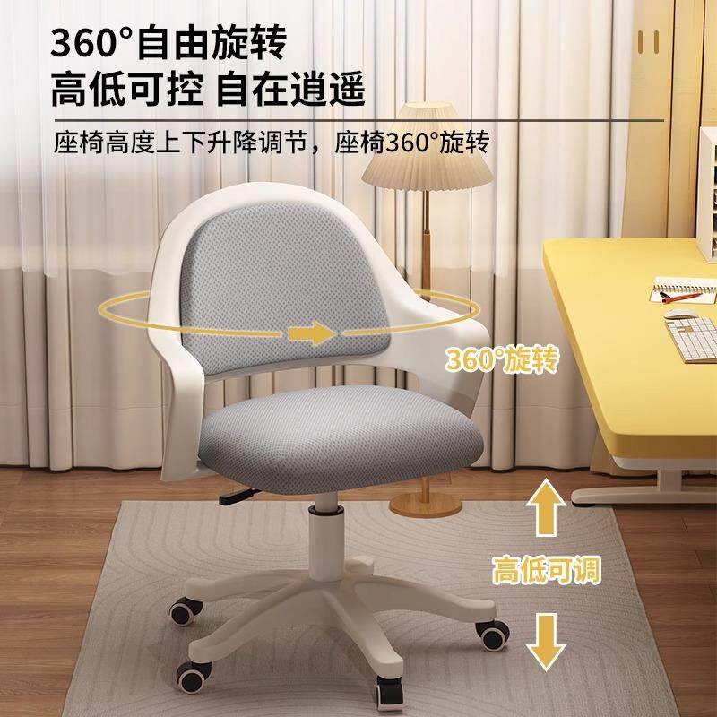 电脑椅人工学久坐体EEZ服椅学习椅女生卧室书升桌椅可旋转舒降靠