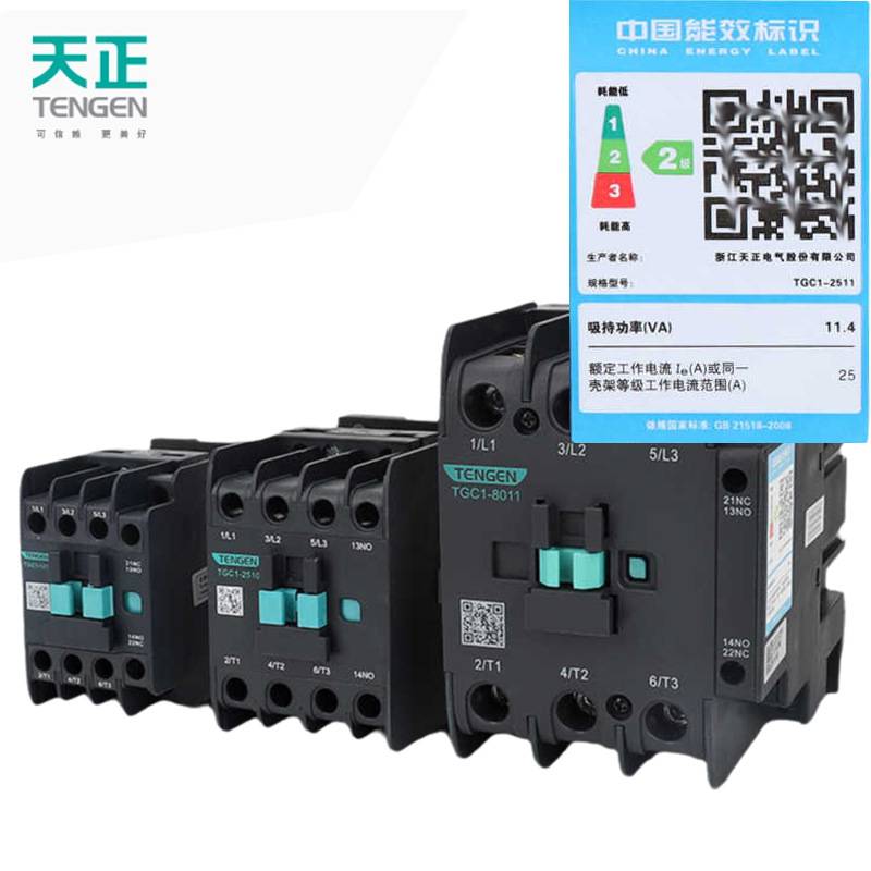 TENGEN天正电气TGC1-6511交流接触器CJX2 220v380V110v24V36V 80A