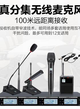 惠度（HuiD线u话）AT-40050879S筒无线一拖四话演讲筒远距离无麦