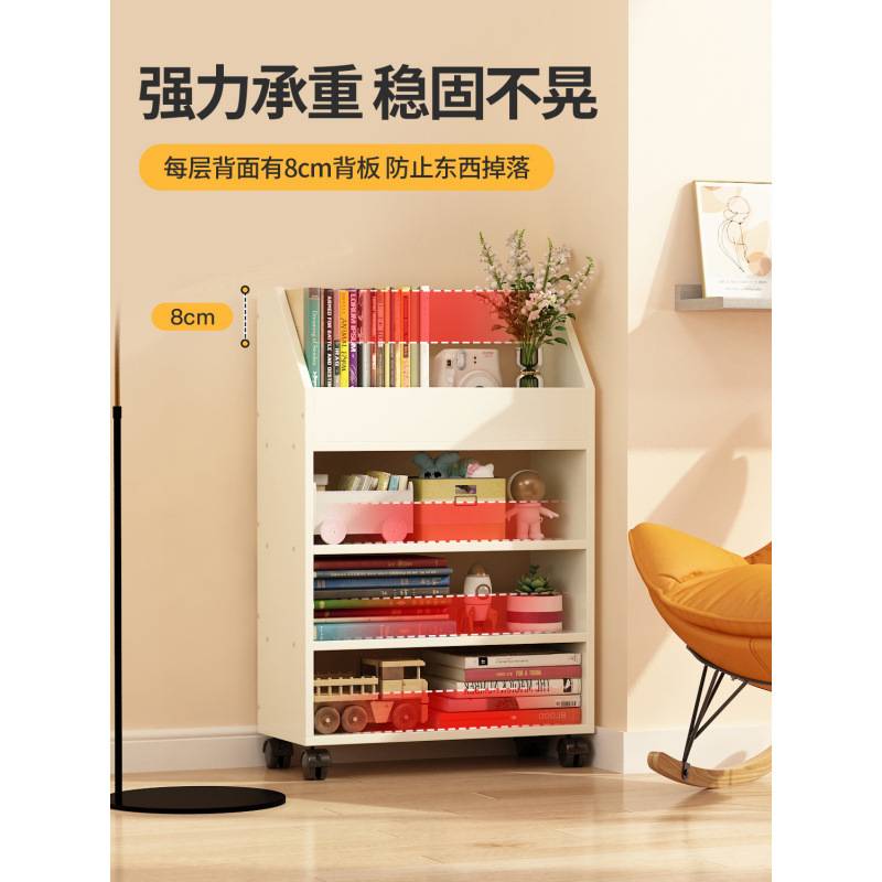 书架落地置物架可移动带轮桌边木质书柜桌下书本文件收纳柜小推车
