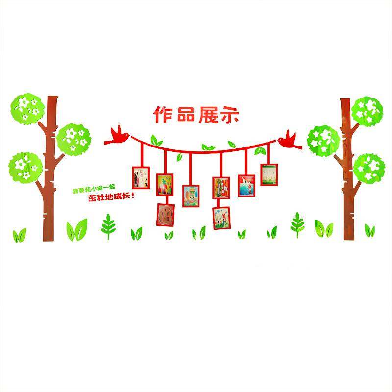 3d立体墙贴画学校幼儿园教室墙贴纸创意班级文化墙面装饰作品展示图片