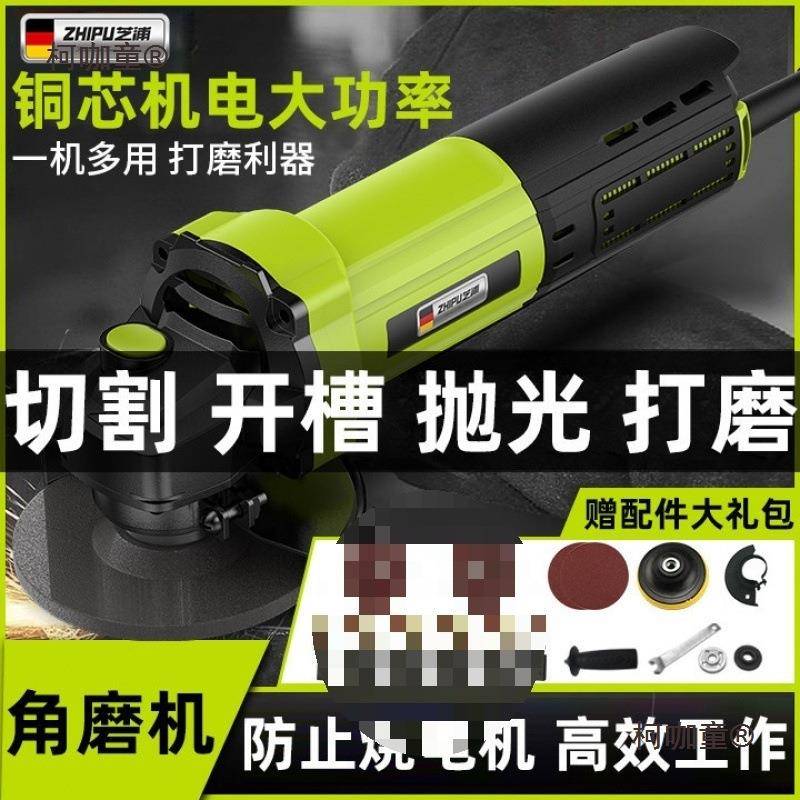 德国芝浦角磨机用多功能磨家光无品牌/大率功手磨机切割机小型打图片