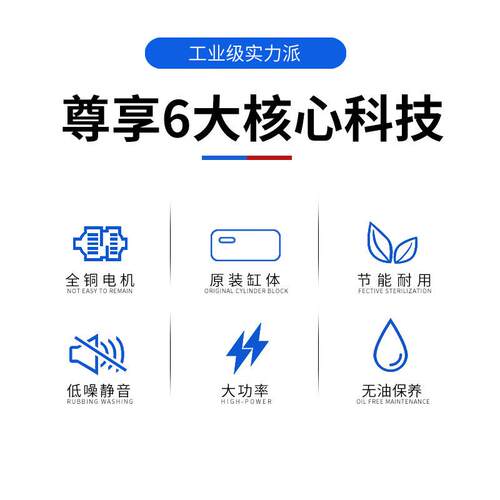 空压机工级型30V高压大气泵小型220V喷漆打W-1.0/88气泵汽修空气