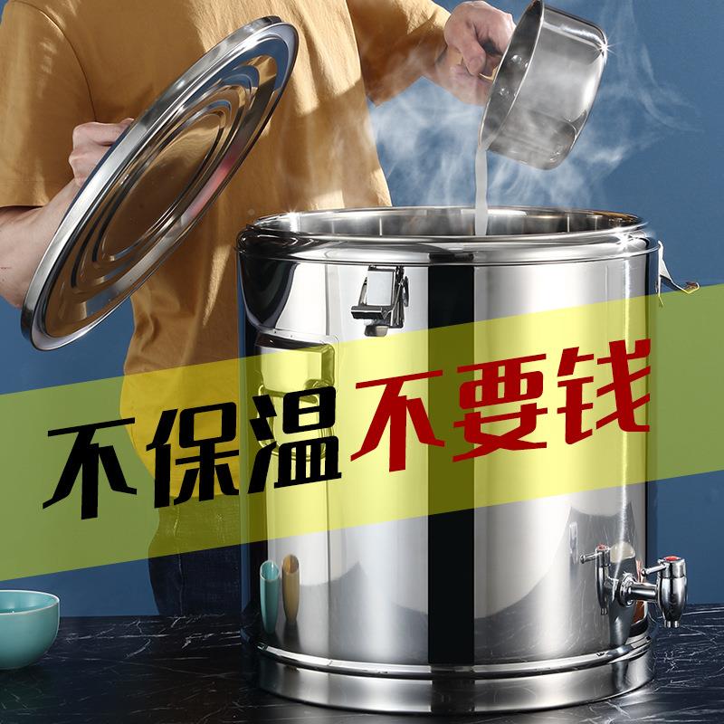 加大厚温桶不锈饮钢双层保温桶商用容量粥桶汤桶凉茶桶保冷sc-yz0
