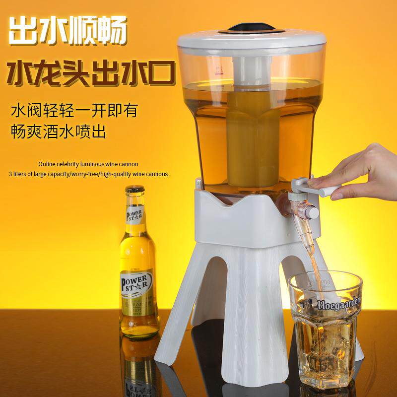 福佳白3升FJB扎啤酒炮啤酒商用酒桶酒吧K炮TV网红啤桶扎可乐桶桶