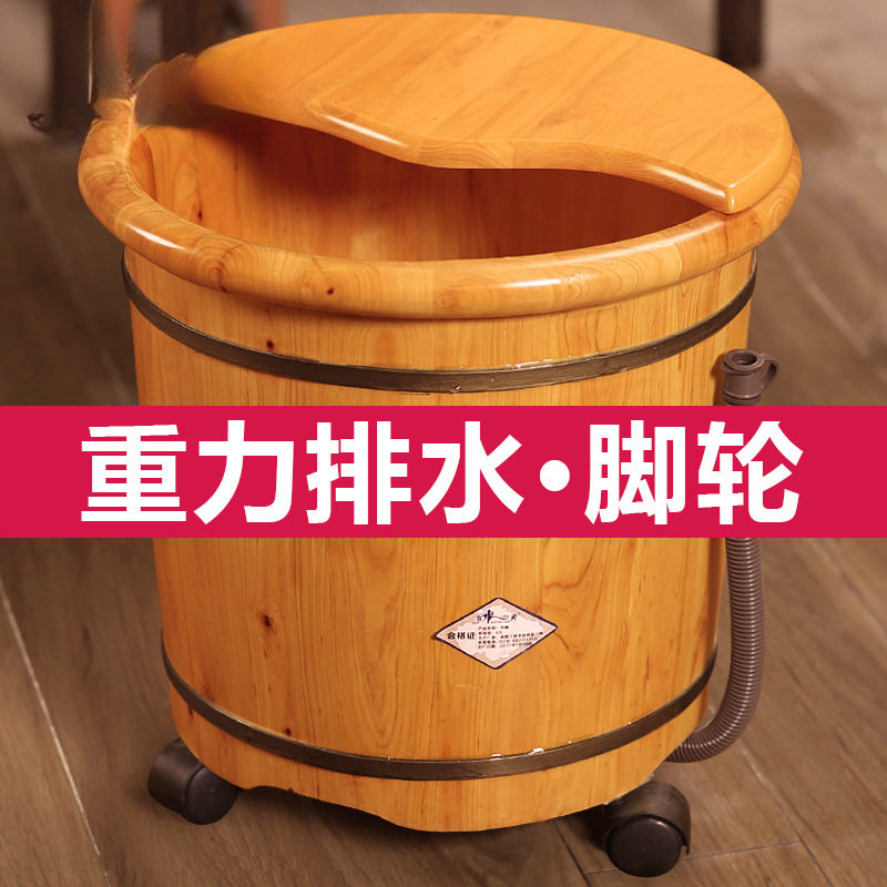 香柏木泡脚木桶40cm高过小腿家用洗脚盆泡脚桶木质足浴桶重力排水