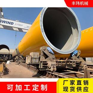 丰玮机械0可大吨位自调式焊接滚架100TFSA调轮式圆筒体管道焊接