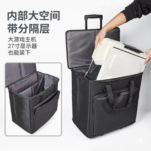 台家式电动脑行李箱显示器搬装BD80箱震收防纳包主机便携手提移拉