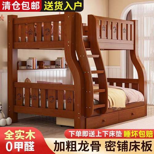 床全下实木子母床上下床高低双层床小合户型上铺组儿童两层见详情