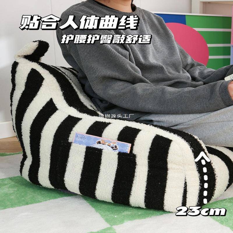 单人懒人上沙发椅子儿1229童卧坐室女生房间床台边阳榻榻米地看书