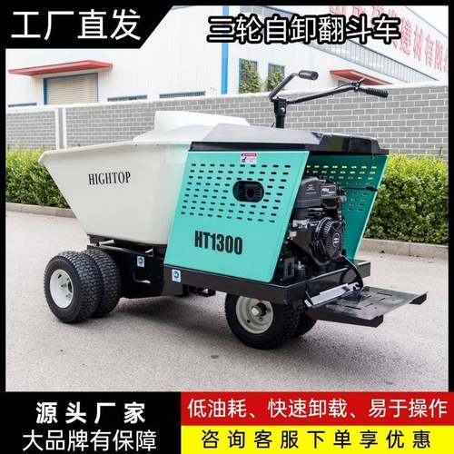 常年出口运载重1300k三驱轮式翻斗g车转行走向灵活工地砂石99731