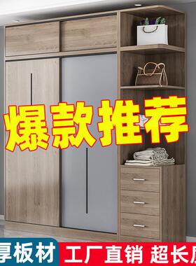 衣柜家用卧室推WHJ拉门简代约现小户型出租型房经济收纳成人柜大