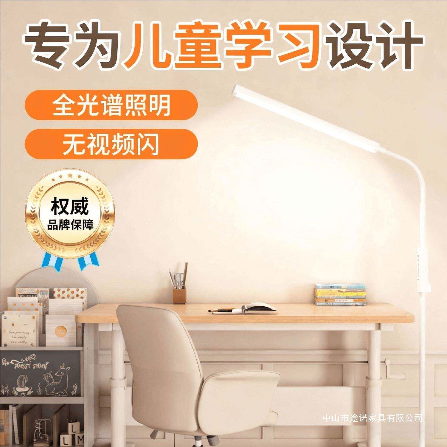 护眼灯学习专用台灯教室落地大路灯床头阅读儿童小学生看书房立式