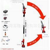 vnvu开由Lk2L42VS810VS4810锂电锯缩高枝锯伸修枝锯手持电动单手