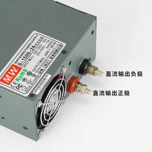 大功率开电源12V通2V36V48V关直流LSM4变压器信工程雕刻机