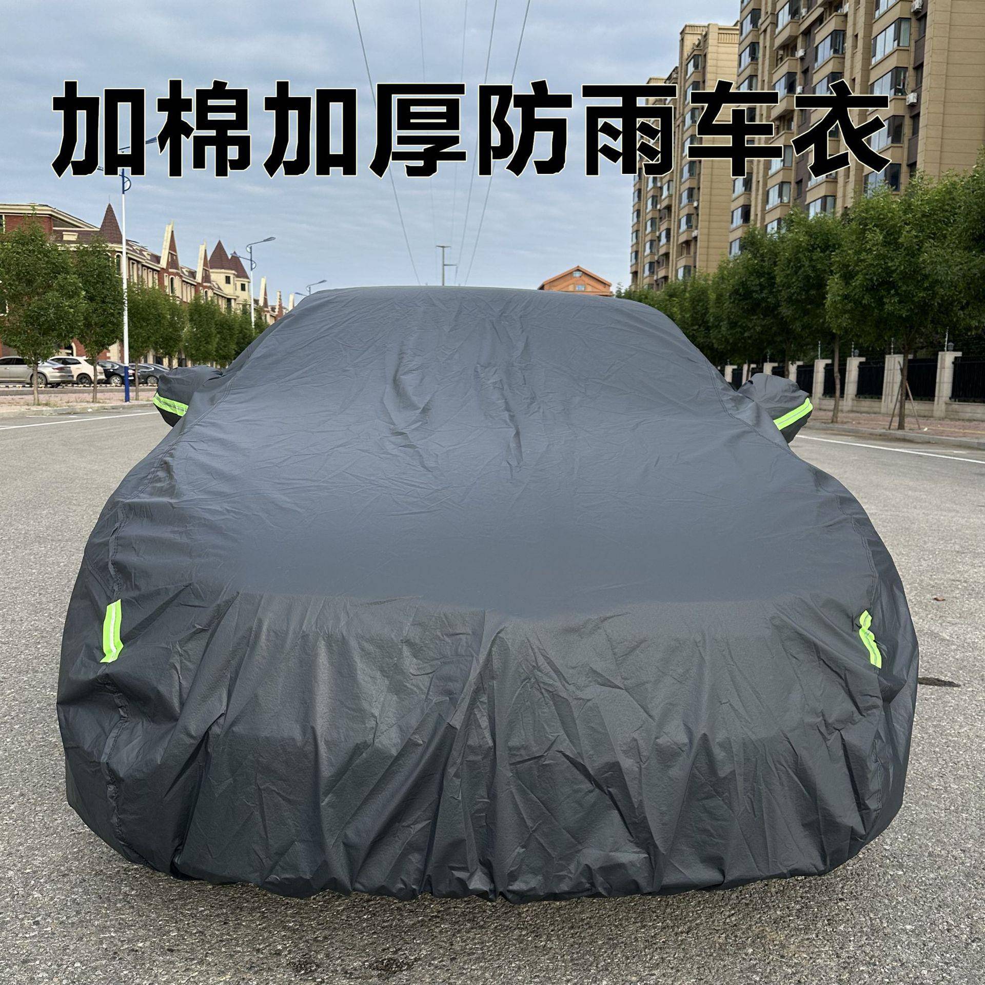 厂家直销汽车衣全车pv车c通用罩遮雨CIV防晒罩全抗UV