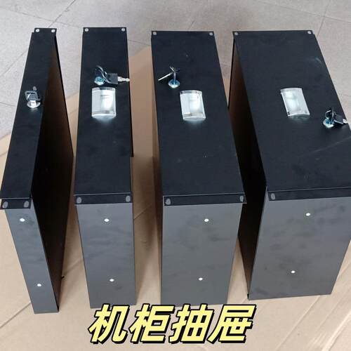 1uu3u4u航箱机柜抽2铁抽屉屉木抽空屉五金525配件航空箱配件