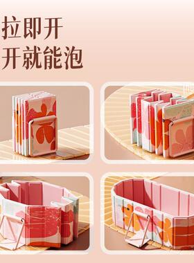 领阅洗泡澡桶大人专用折20241128叠保温澡桶一件批超划人算家用起