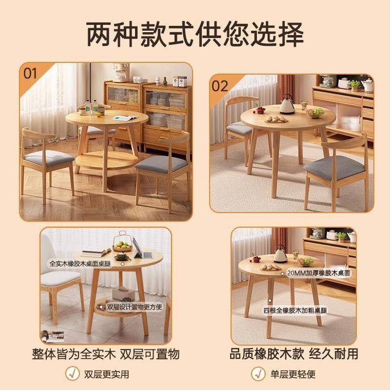 全实木小圆桌家用小户型圆形餐桌椅组合阳台茶几现代简约洽谈茶桌