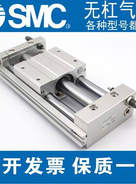 S700MC磁偶式无气缸CY1S025/32/40-10-200-300-400-5杠00-1060-17